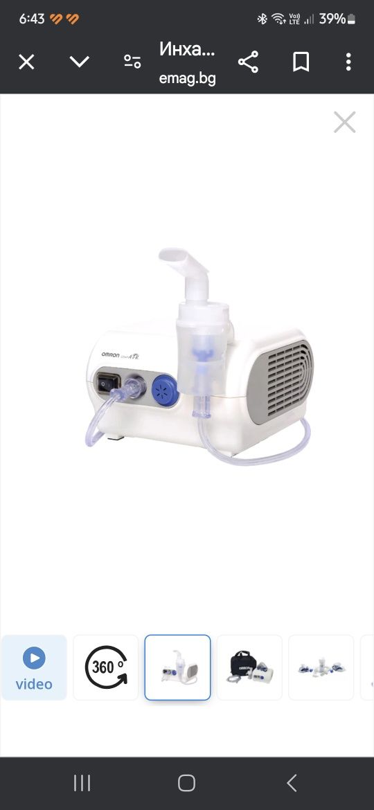 Инхалатор Omron CompAir C28 Plus