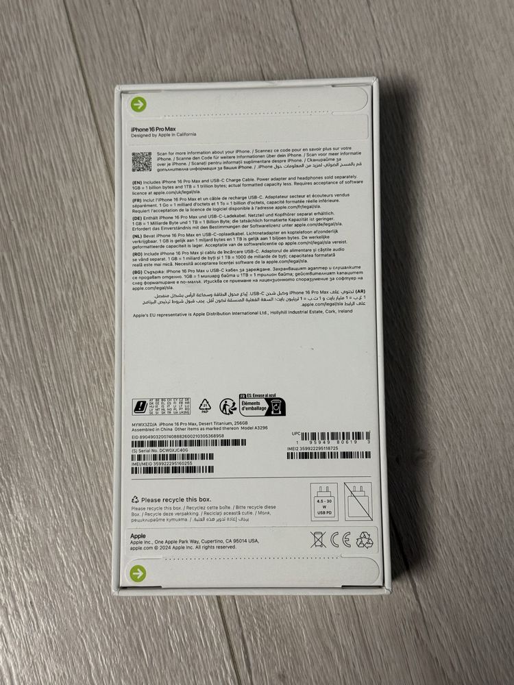 Чисто нов IPhone 16 Pro Max 256 GB, Desert Titanium