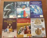 Учебници за 8, 9 и 10 клас