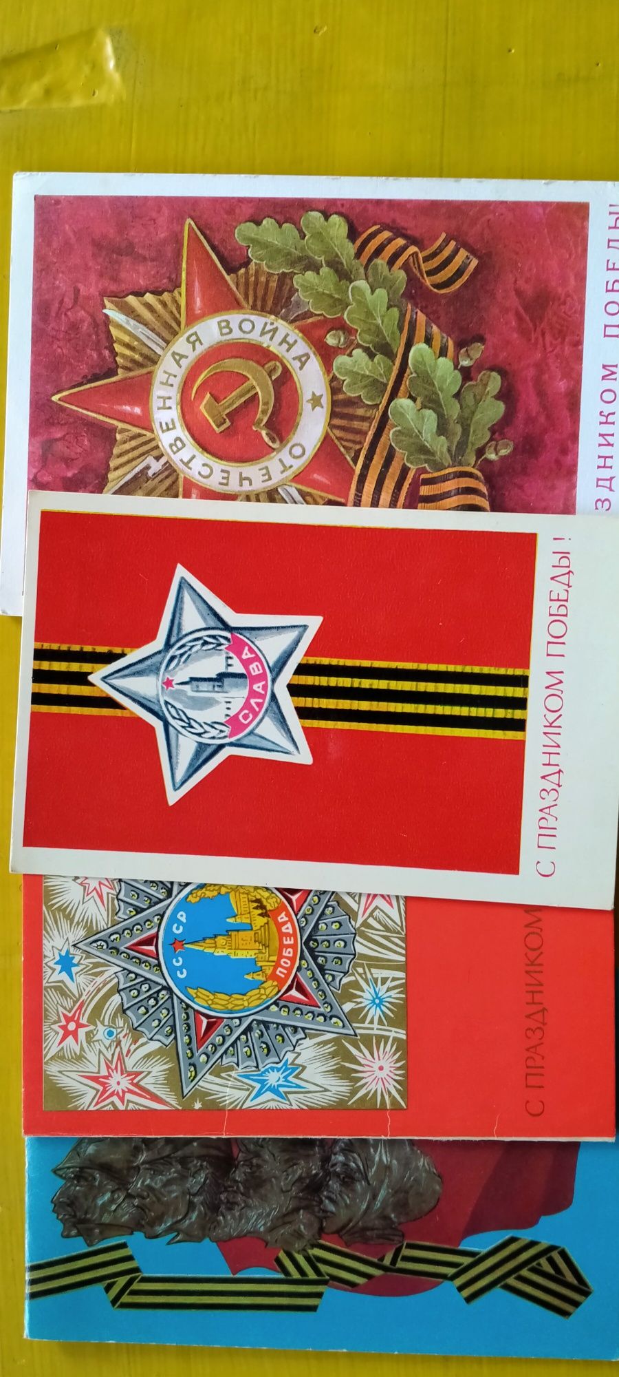 Монеты СССР, часы настенные, открытки СССР