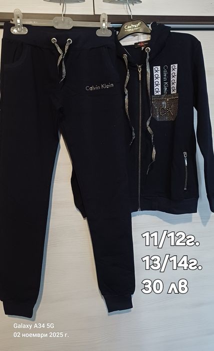 Нови детски дрехи