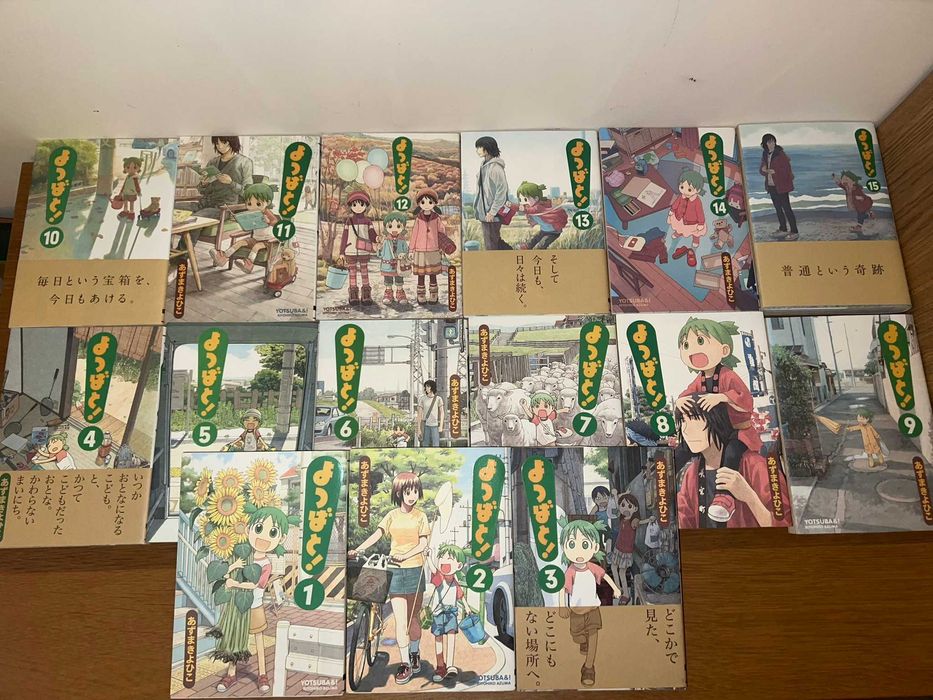 Yotsuba&! манга на ЯПОНСКИ ЕЗИК - 15 тома