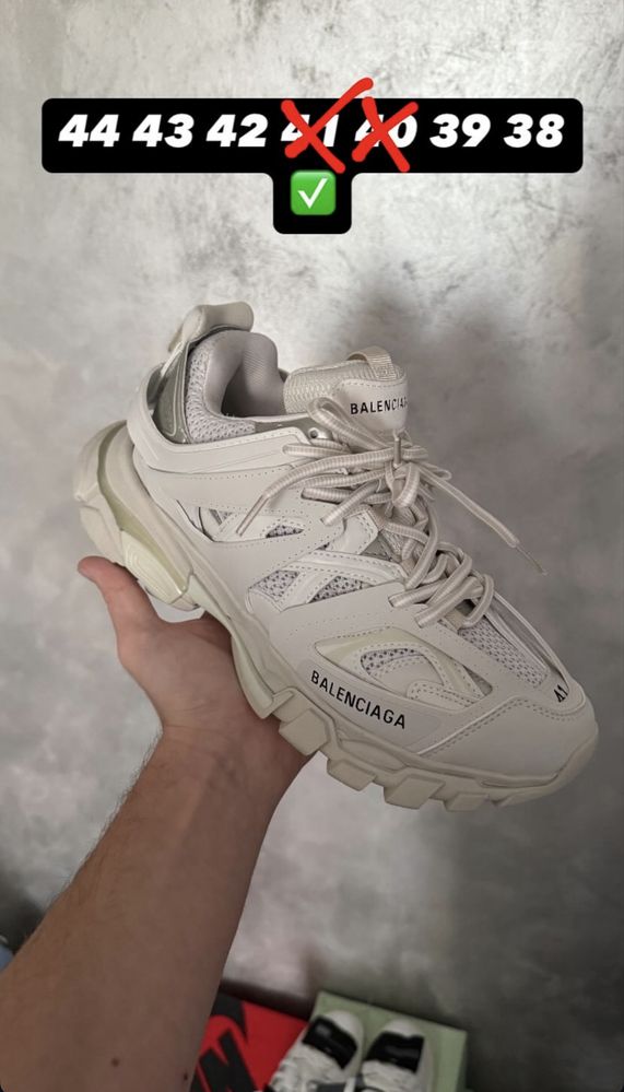 Balenciaga track Premium | Multe marimi