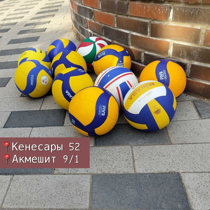 Волейбольный мяч Mikasa MVA200 FIVB (827)