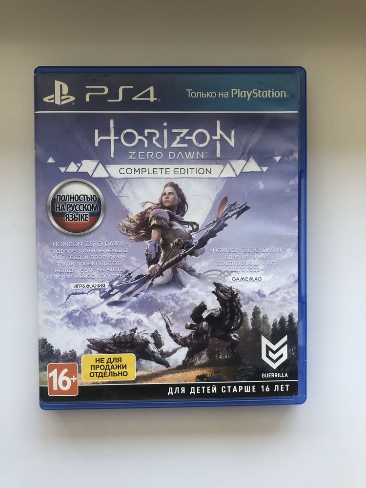 horizon zero dawn на PS4