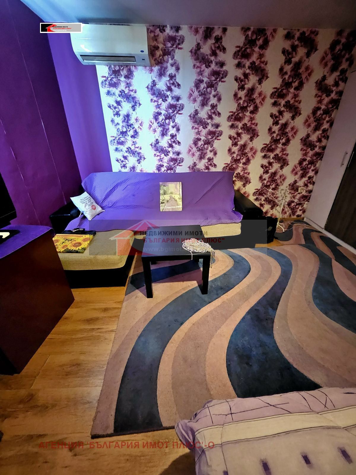Продажба Къща гр. Кюстендил - с. Скриняно 180m²