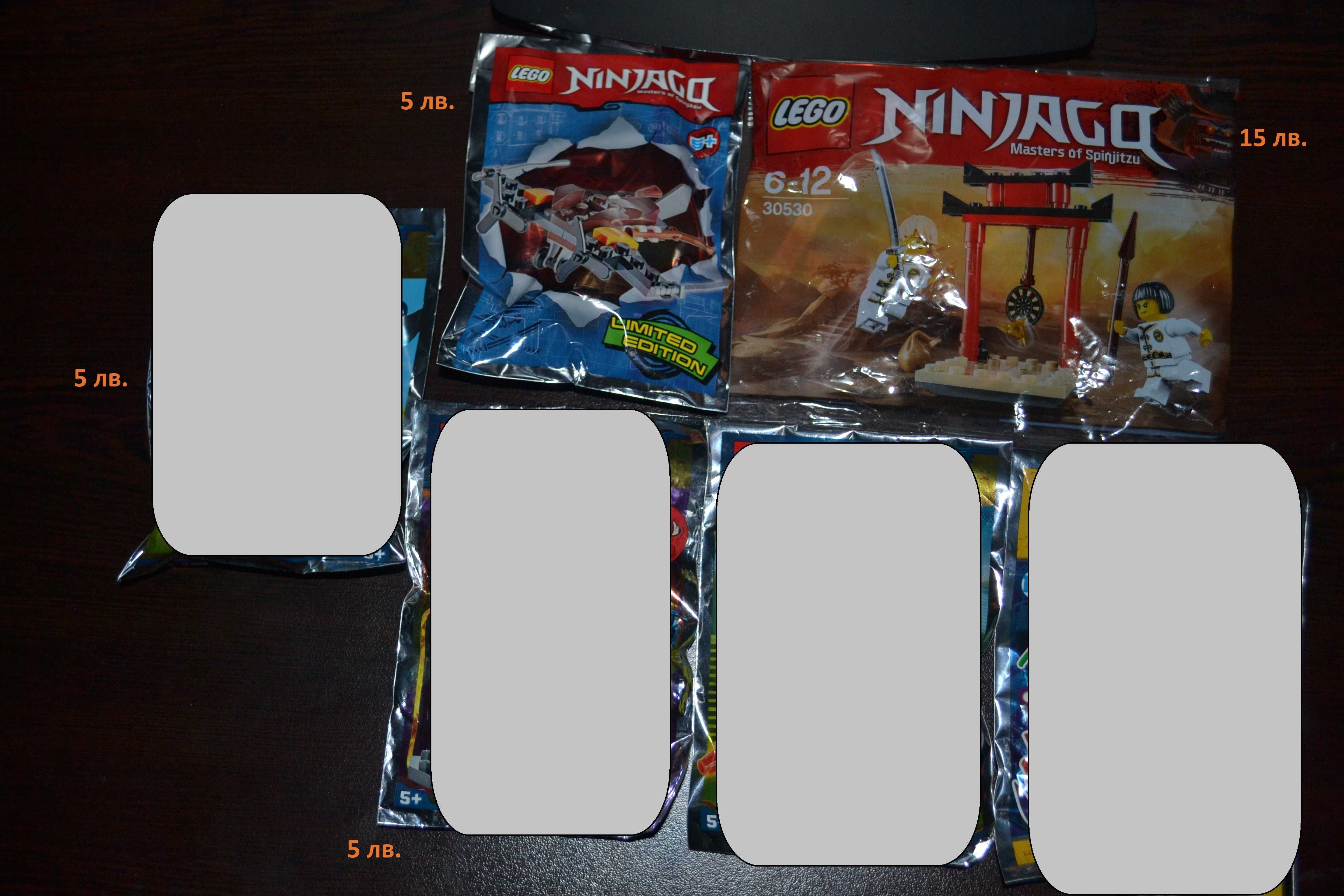 LEGO Ninjago фигурки / Ниджаго