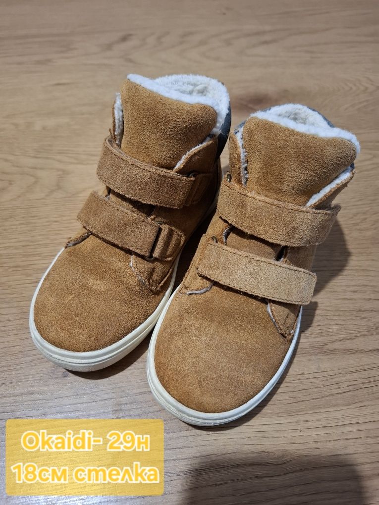 Палто, яке, боти, маратонки и дрехи zara, okaidi, puma 98, 104, 110см