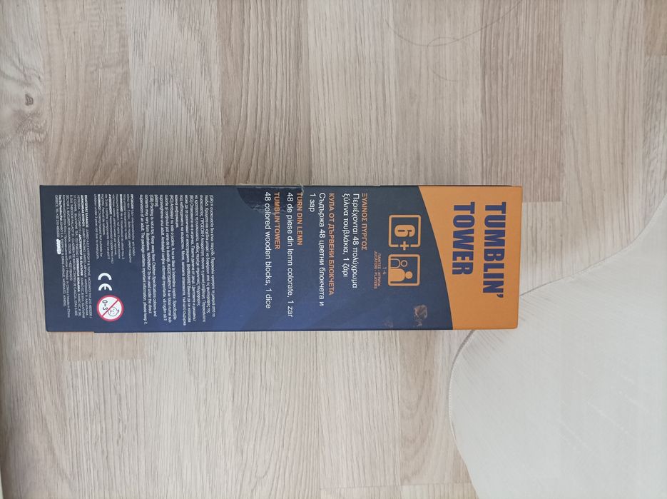 Tumblin Tower..Turn din lemn copii 6 plus..