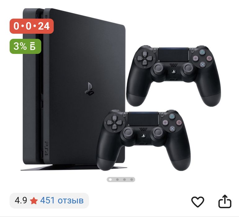 Продам PlayStation 4