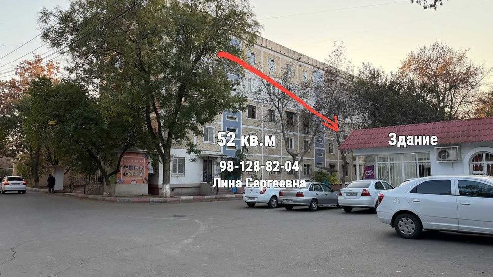 52 кв.м Магазин Здание Салон Офис Клиника Кафе Ттз Югнаки Мирзо Улугб.