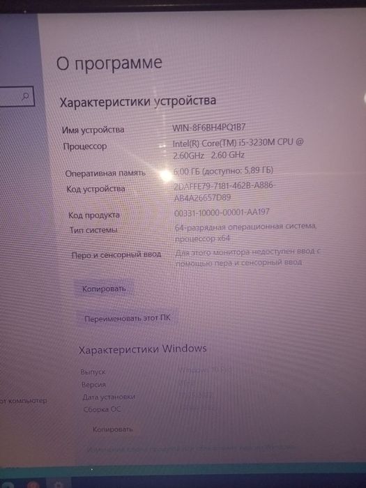 Hp noutbuk sotiladi