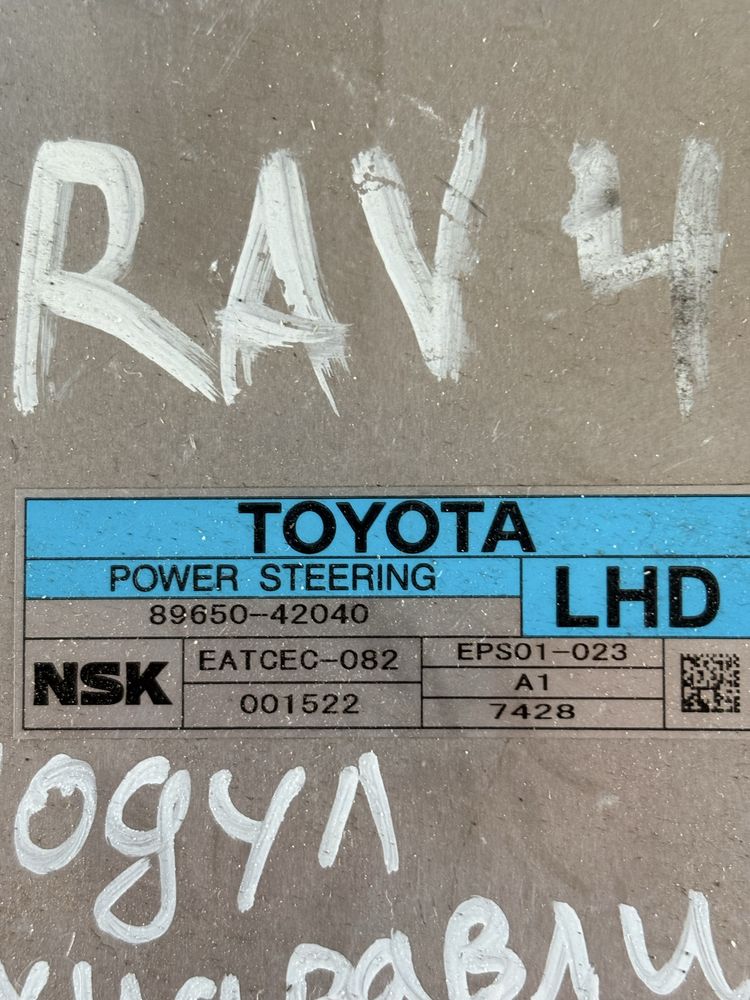 Toyota Rav 4 2008 година Модул Рейка Хидравлика