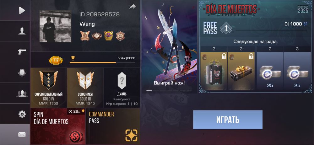 Стандофф ак за 2500тг скамға қарсы