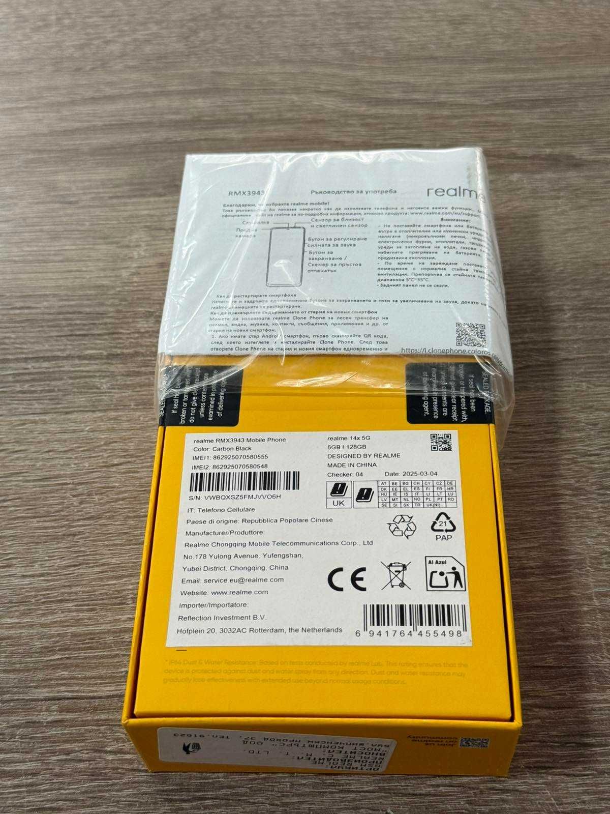 Продавам Realme 14x 128gb - Зaпечатан