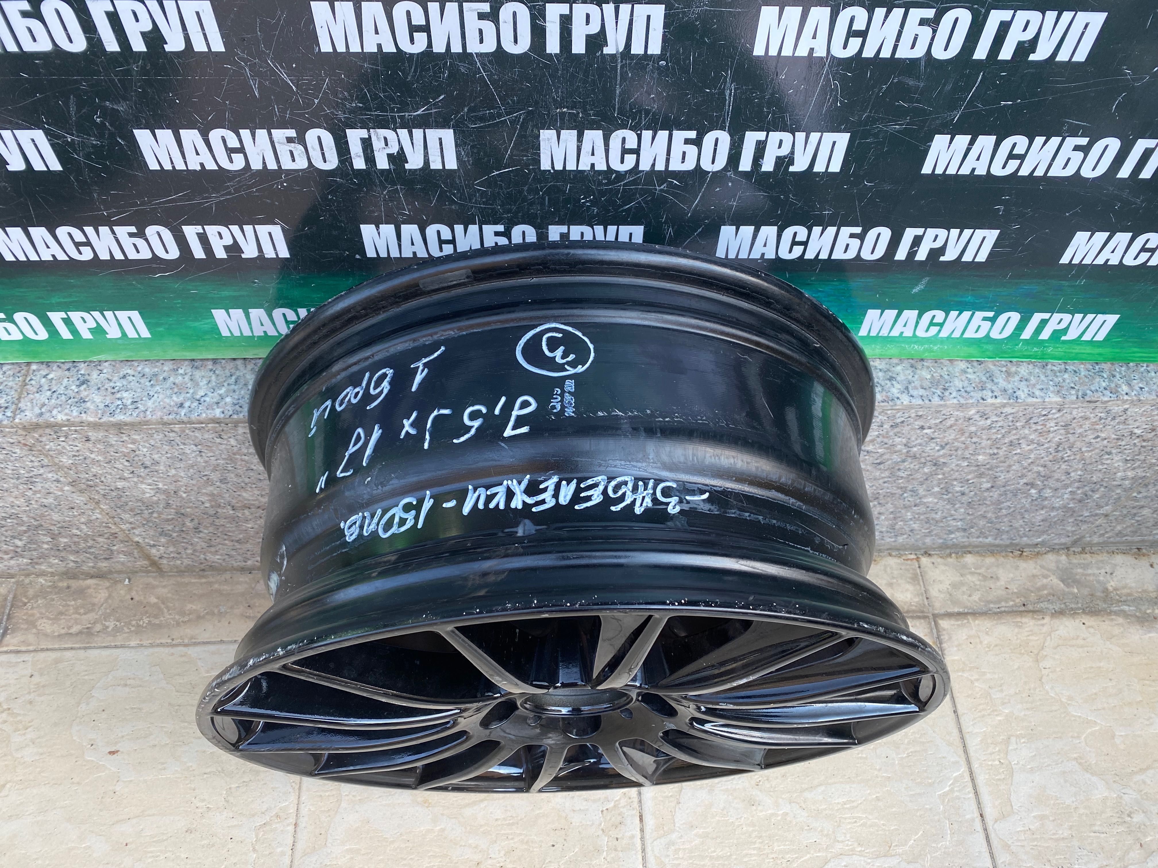 Джанти алуминиева джанти 7,5Jx17” KBA 53504