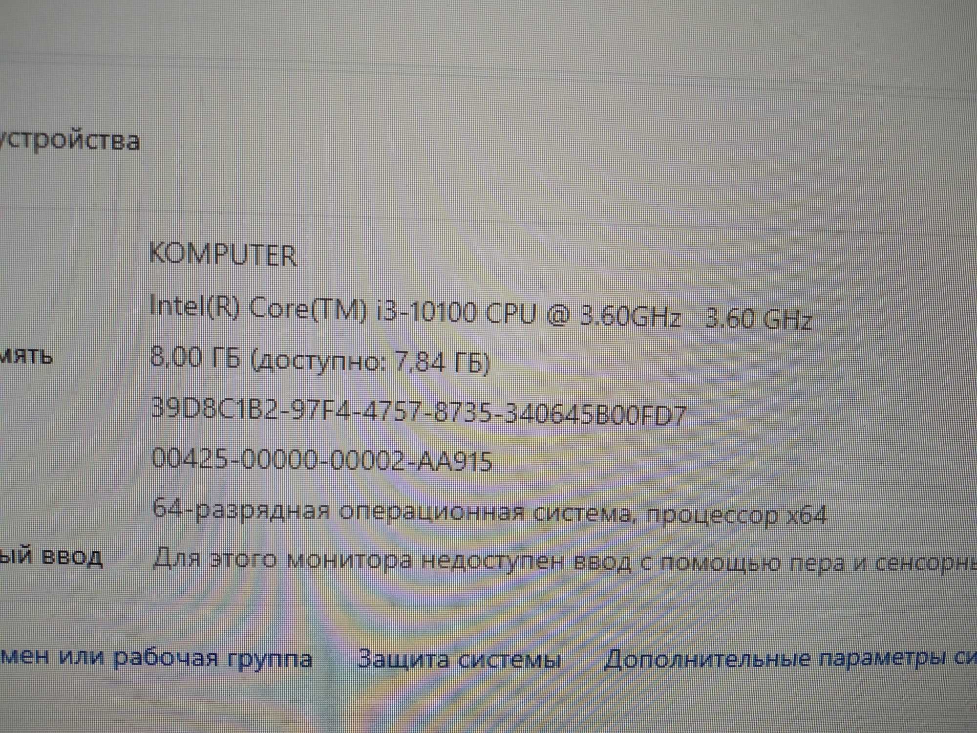 DDR 4     i3 10100 ideal