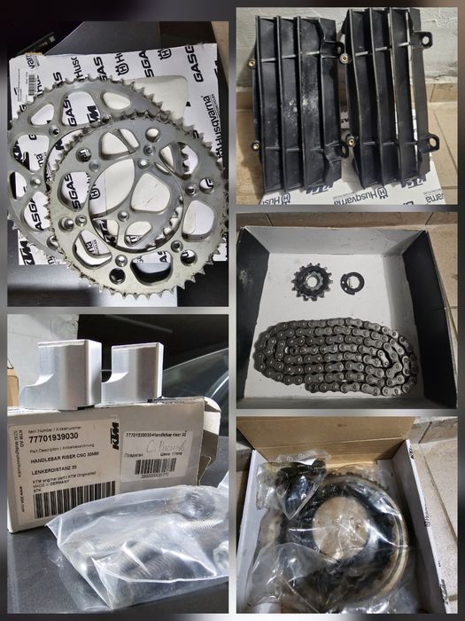 Части за KTM Gas gas Husqvarna
