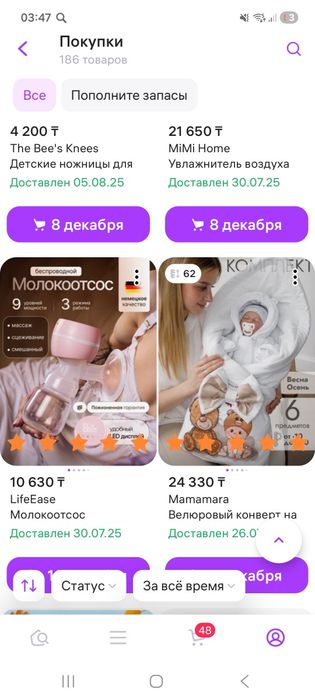 Продам конверт на выписку