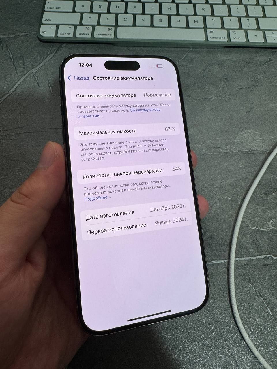 iPhone 15 Pro  256 gb