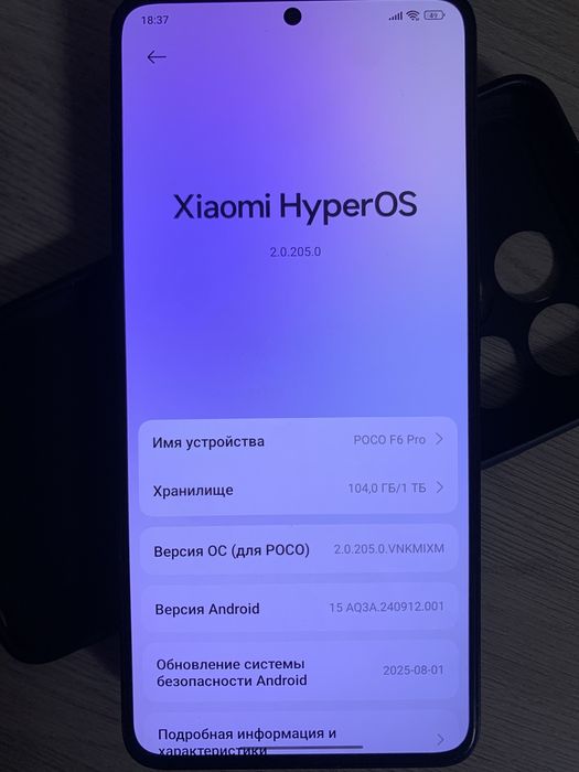 poco f6 rpo в идеале