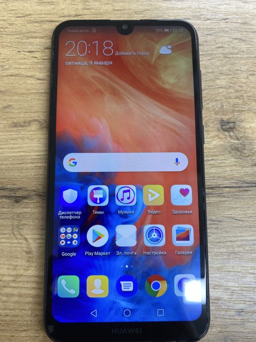 Продается Huawei Y7 32Gb