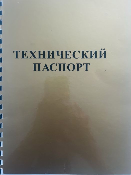 Продам коммерческое помещение