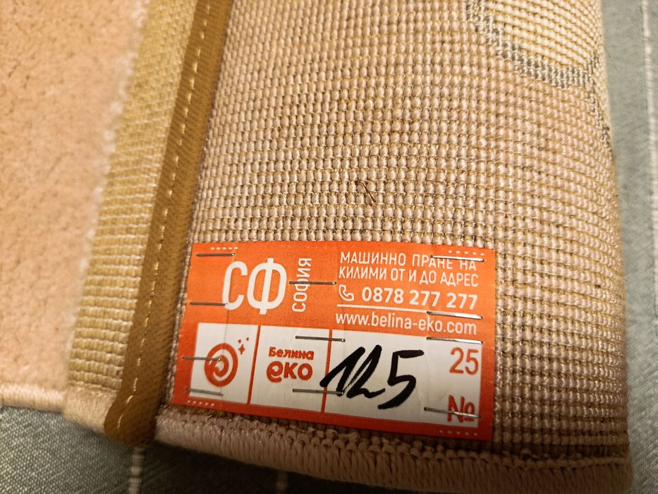 Детски килим с Лама DIAMOND 
Mарка: LUCA BESSONI