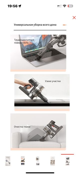 Продам пылесос dreame t30neo