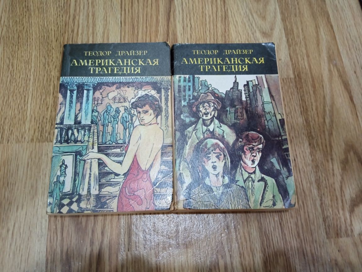 Продам книги разные