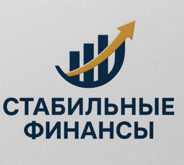 Ваша бухгалтерия в надежных руках