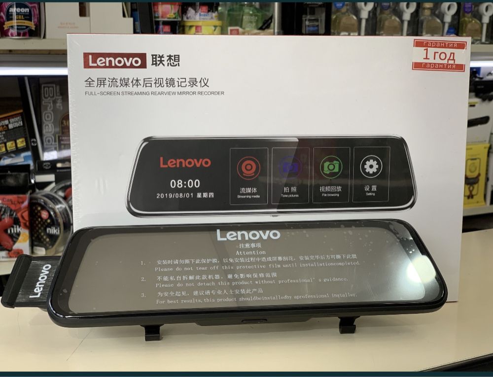 Lenovo original garantiya