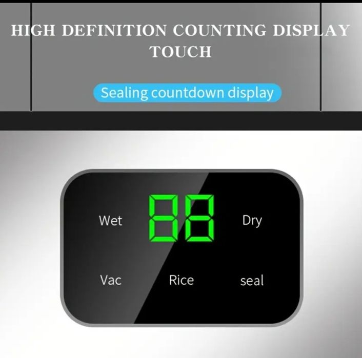 Уред за вакумиране