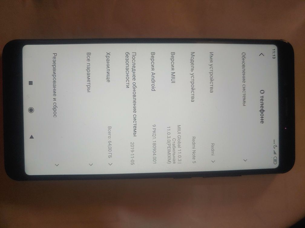 Продается Redmi note 5