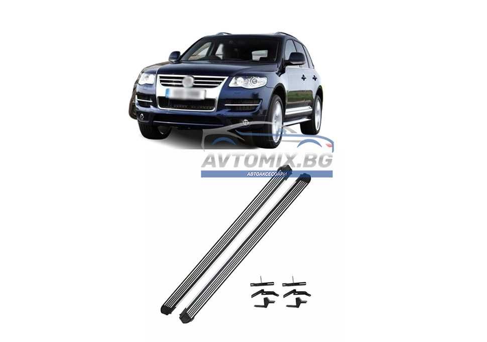 Алуминиеви степенки за VW Touareg 2003-2010 г.