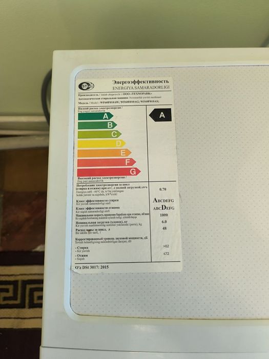 Продается Стиральная машинка Artel