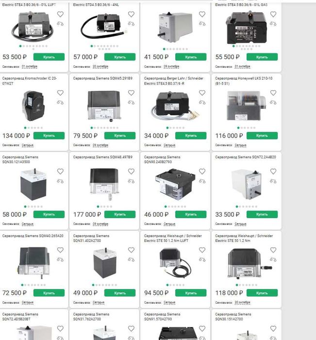 Механизм для Газовый клапан Газовый мультирблок MB-DLE 412 b01 s20