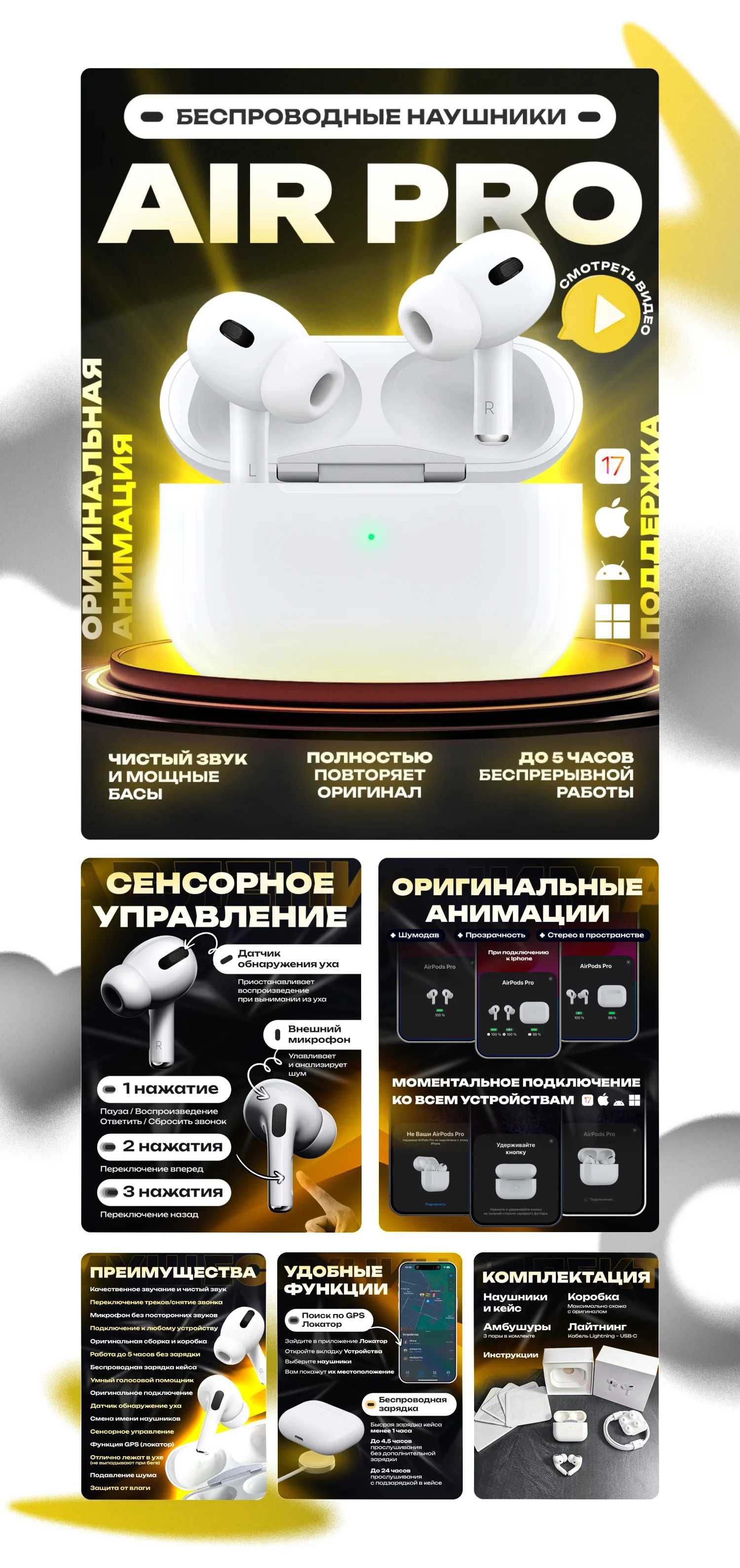 сделаю карточка товара (продукции)