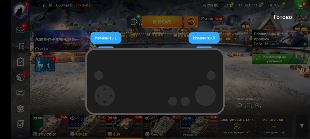 Продам или обменяю на Iphone 12 pro max