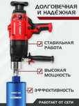 Бурильный аппарат JINDU 6166 с коронкой и со стволом