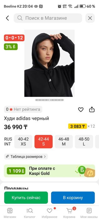 Худи адидас утеплённый в отличном состоянии оригинал