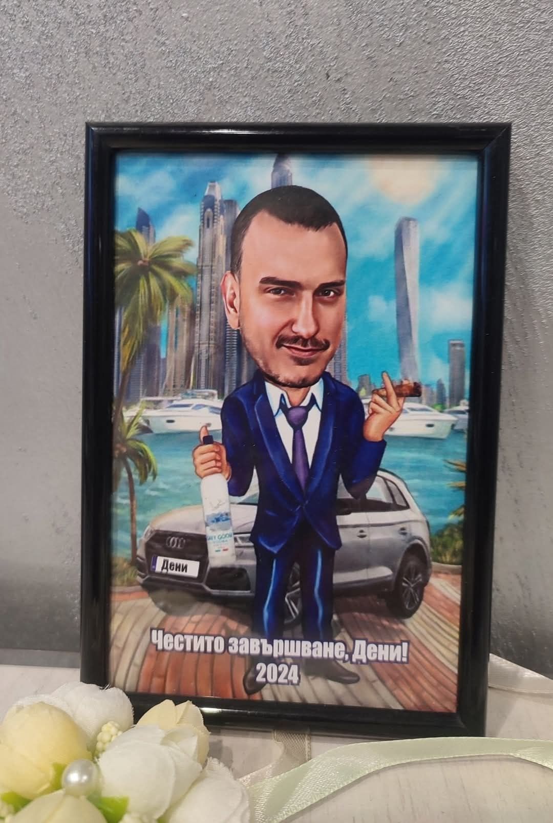 Карикатури за Абитуриентски бал