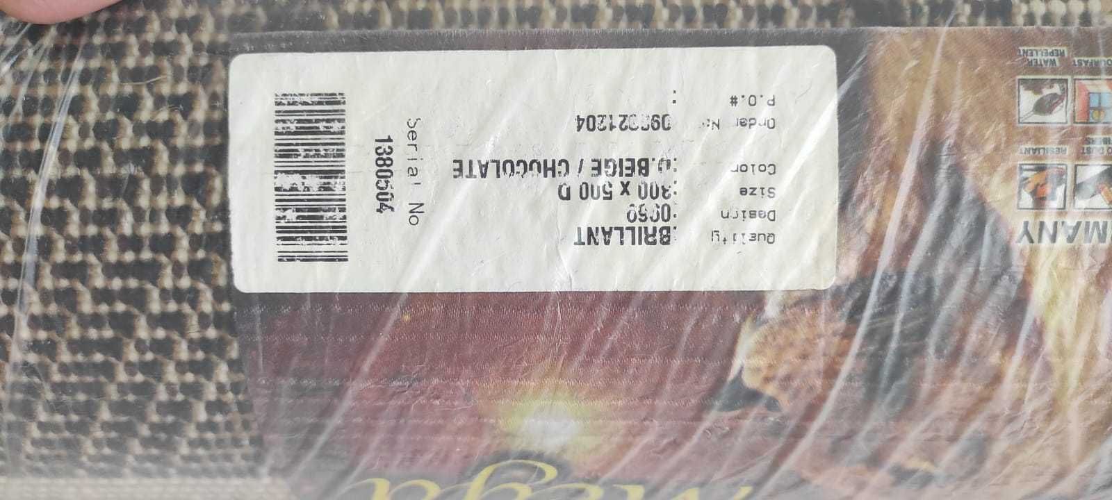 Палас 3 на 5 метров