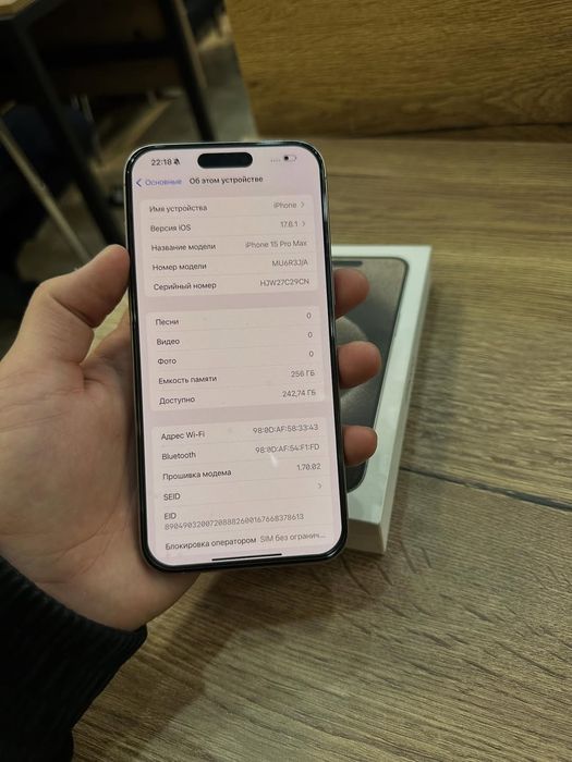 Iphone 15 pro max ideal