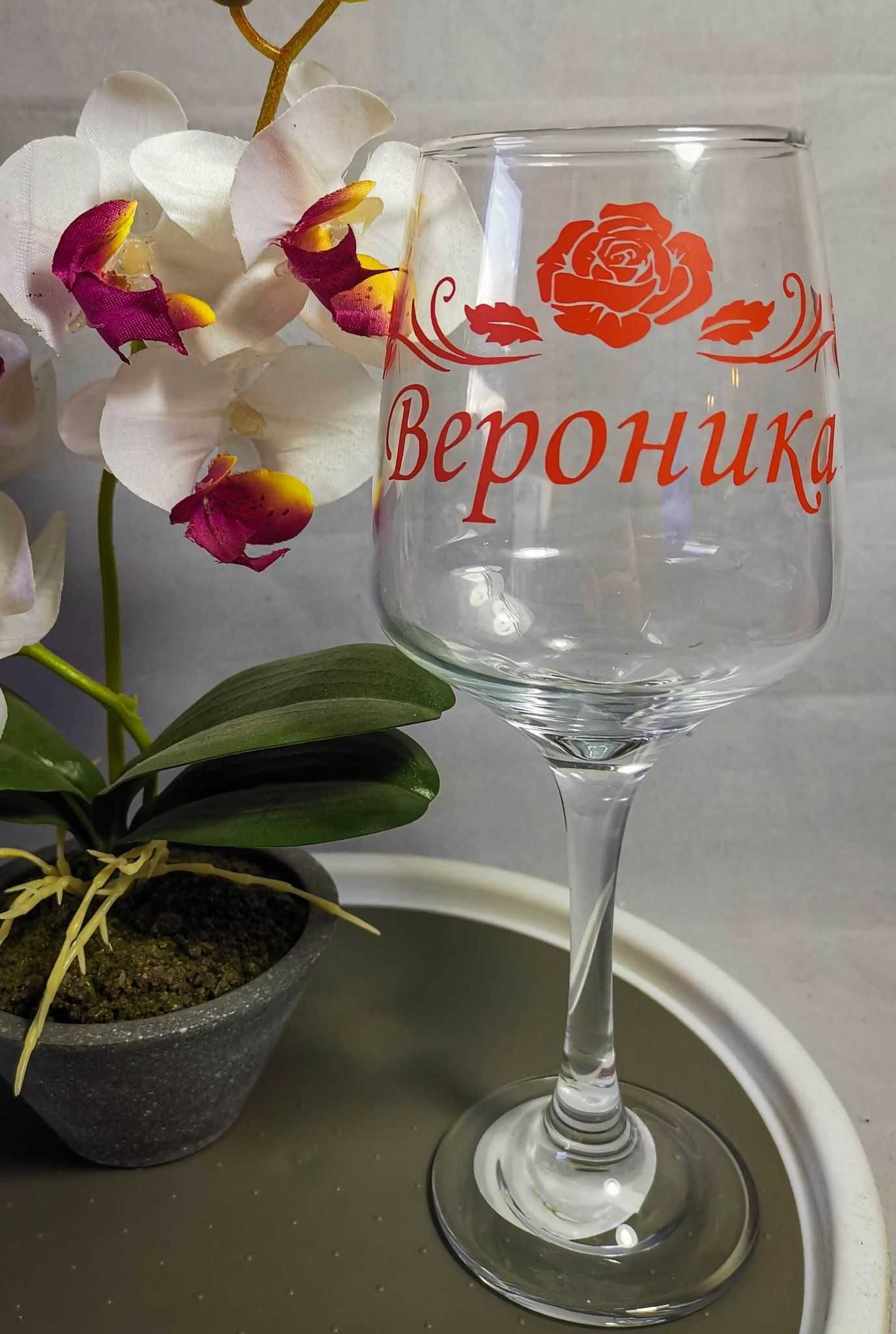 Стъклена чаша за вино с цветно термо трансферно фолио по ваш избор