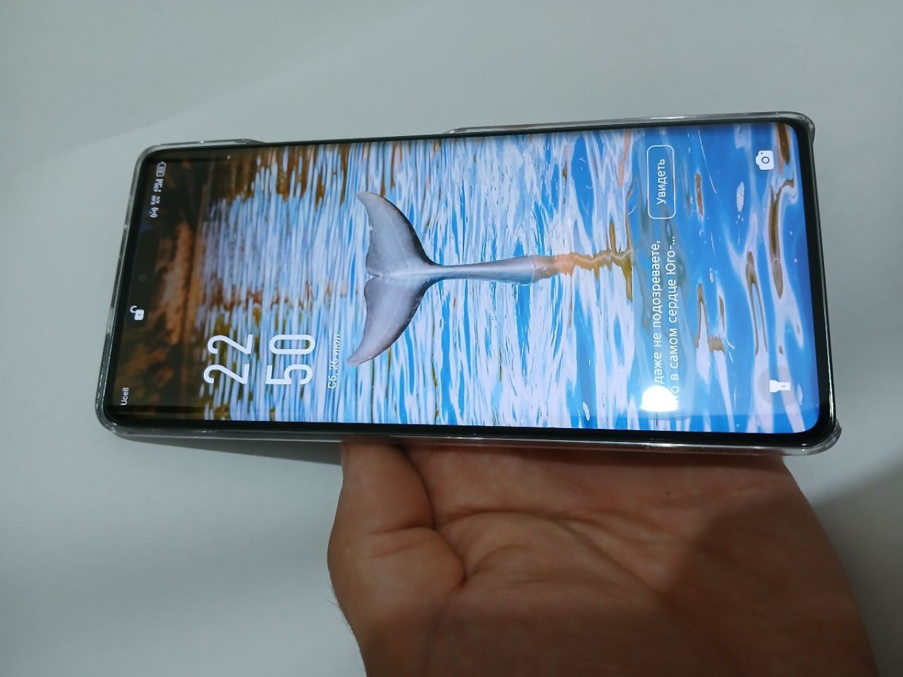 Infinix hot 50 pro plus