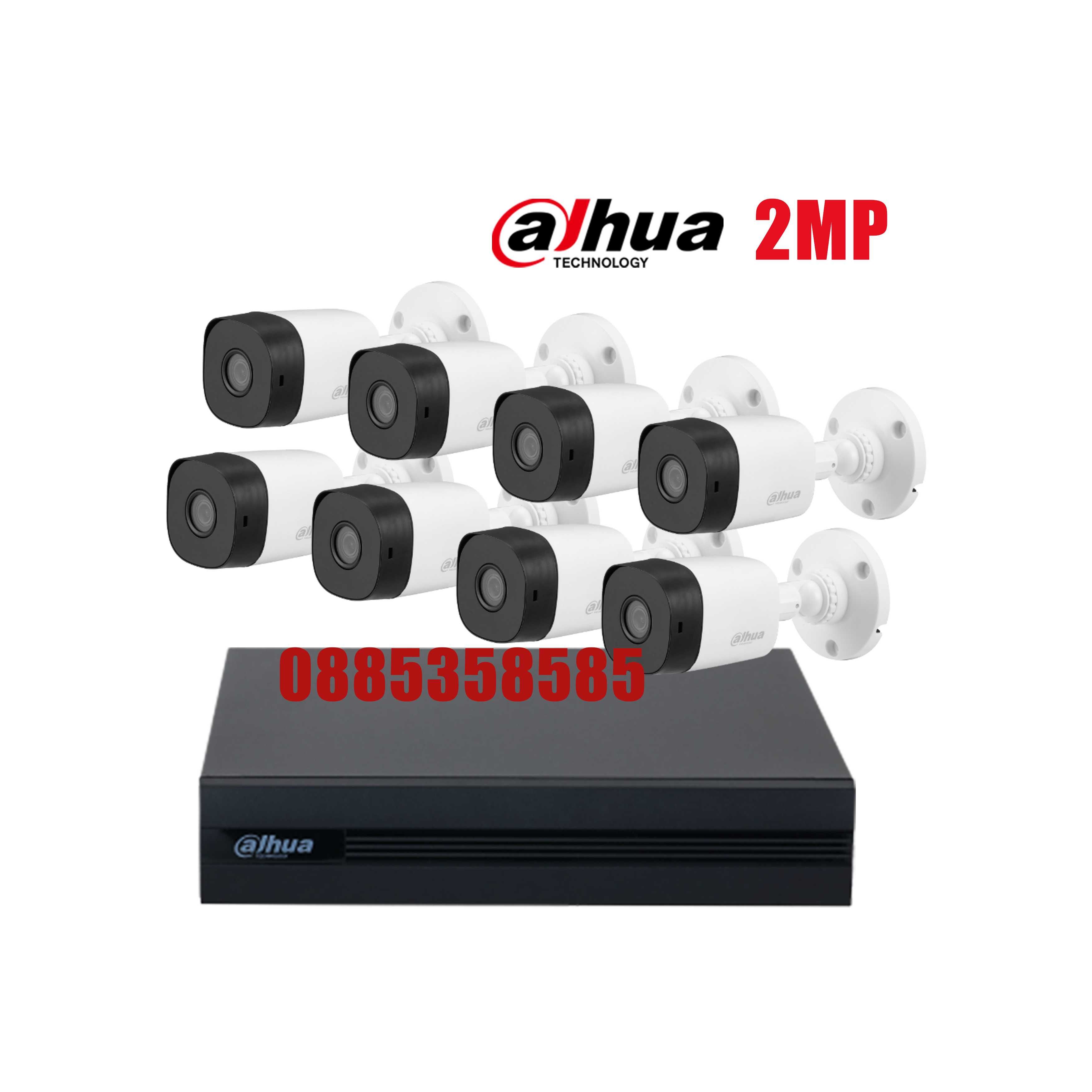 DAHUA Комплект за видеонаблюдение FULL-HD с 8 камери и хибриден DVR