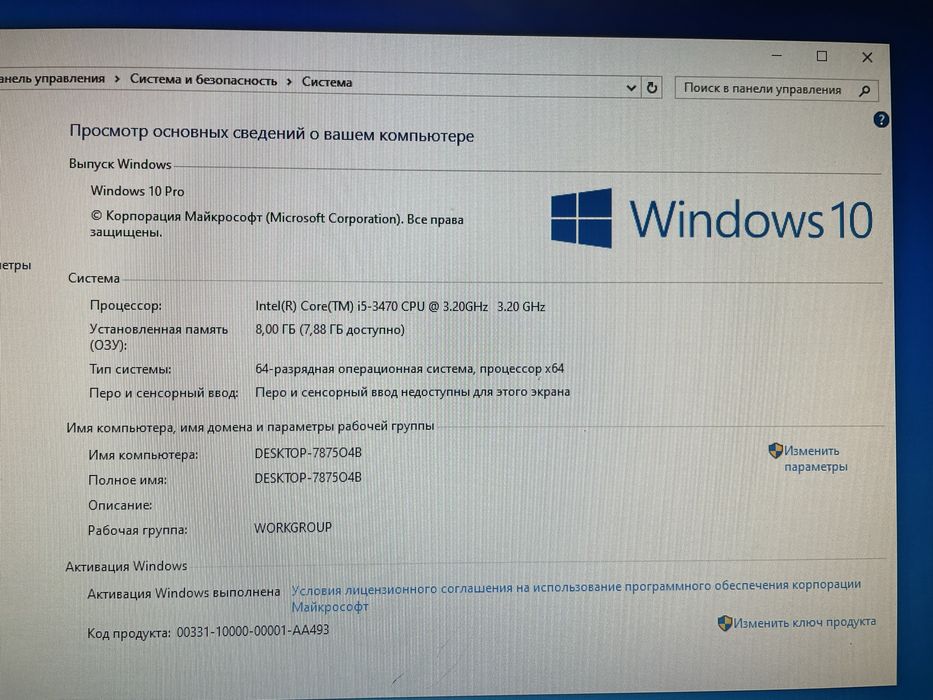 Компьютер на core i5-3470 Озу 8Гб готовый, комплект