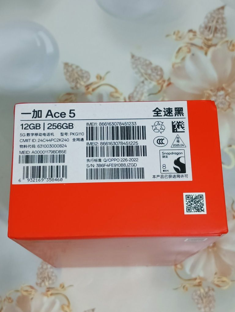 Продается OnePlus Ace5 (13R)