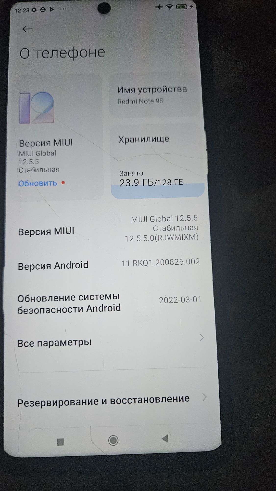 Продается телефон редми note9s